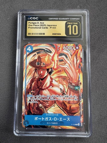 Portgas ace p - d.,