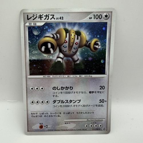 Pokémon tcg regigigas - pokémon,